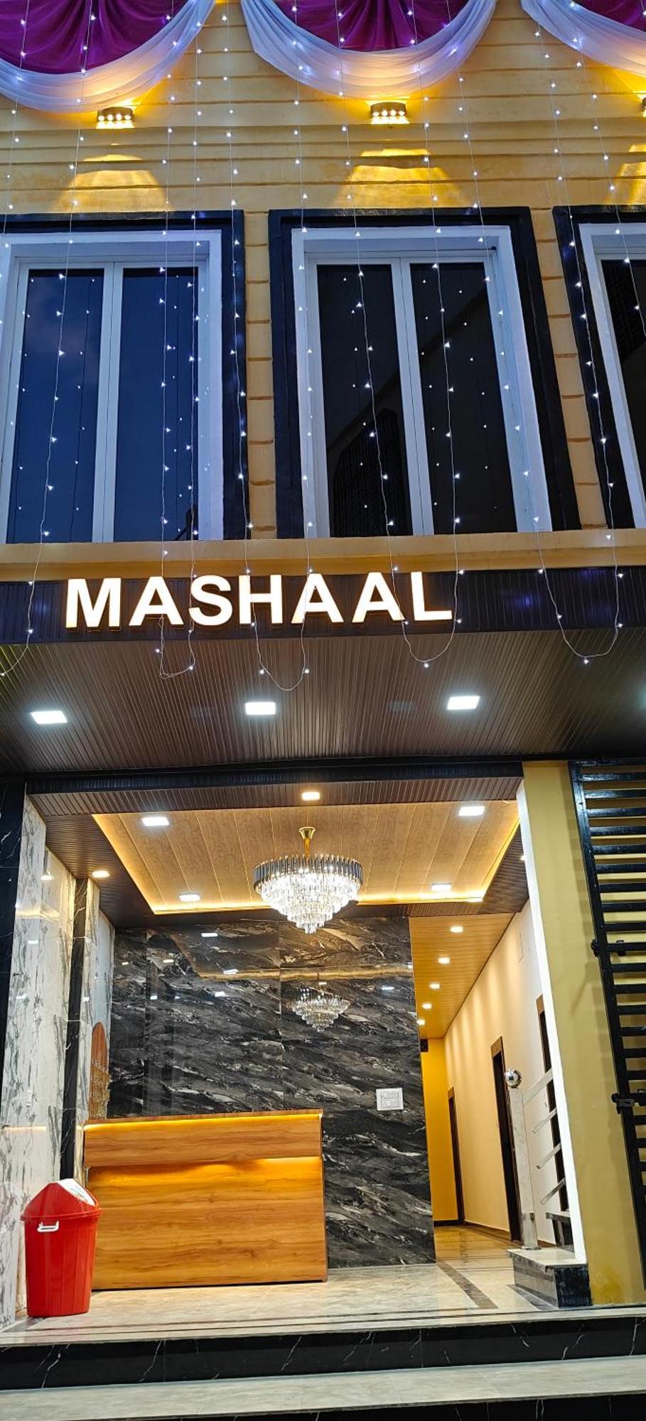 Hotel Mashaal- A Light Lit By Vidhata Jhānsi エクステリア 写真